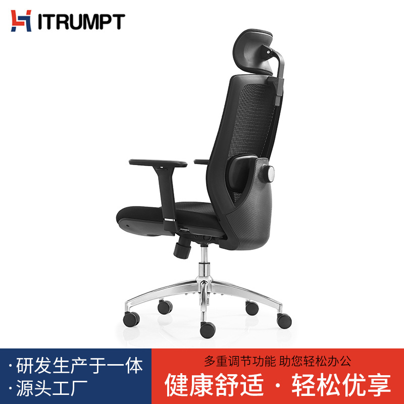 定制家用网布电脑椅久坐可躺午休办公室护腰老板椅人体工学办公椅