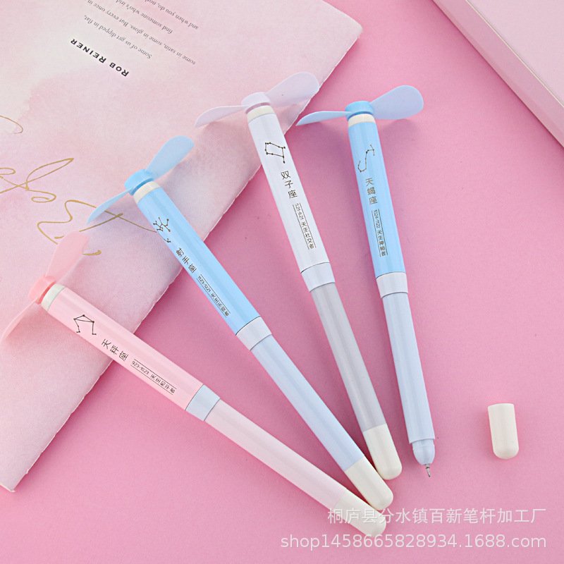 十二星座迷你风扇笔夏日新品卡通学生笔可爱中性笔创意笔碳素笔