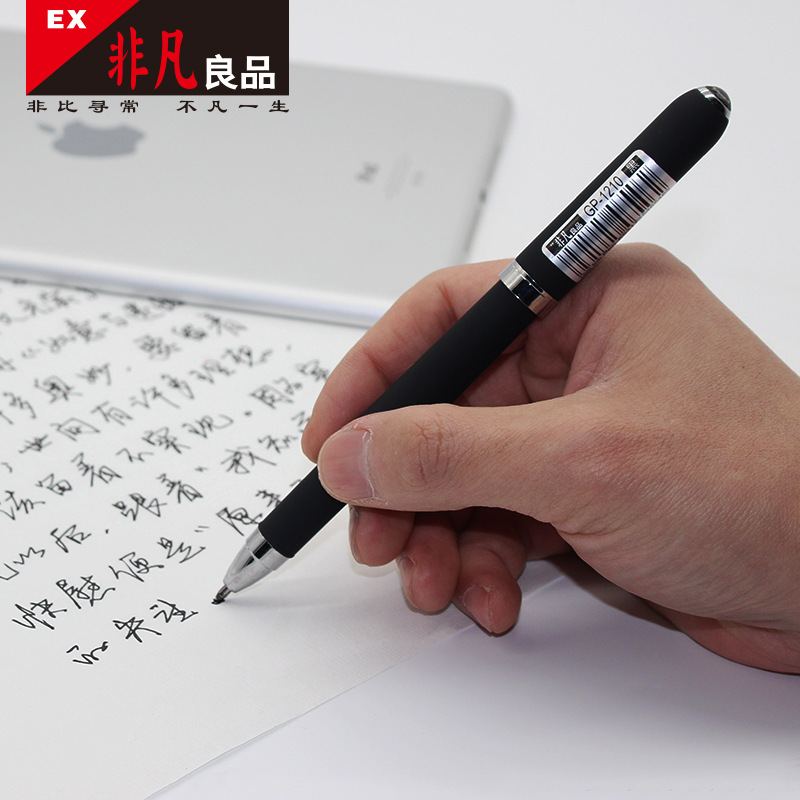 中性笔厂家批发logo大容量广告笔1.0中性笔磨砂杆广告笔包邮