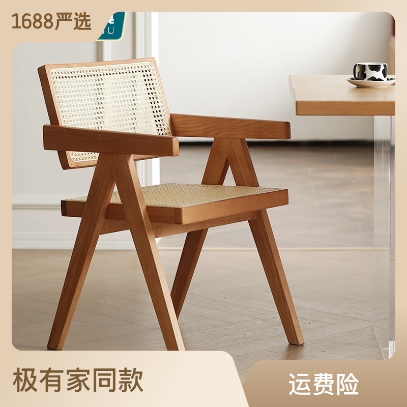 网红北欧现代简约中古风格昌迪加尔家用餐厅酒店民宿藤编实 木餐椅