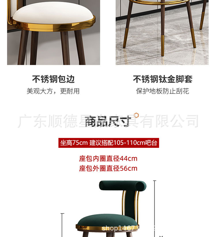 吧凳铁脚_06.jpg
