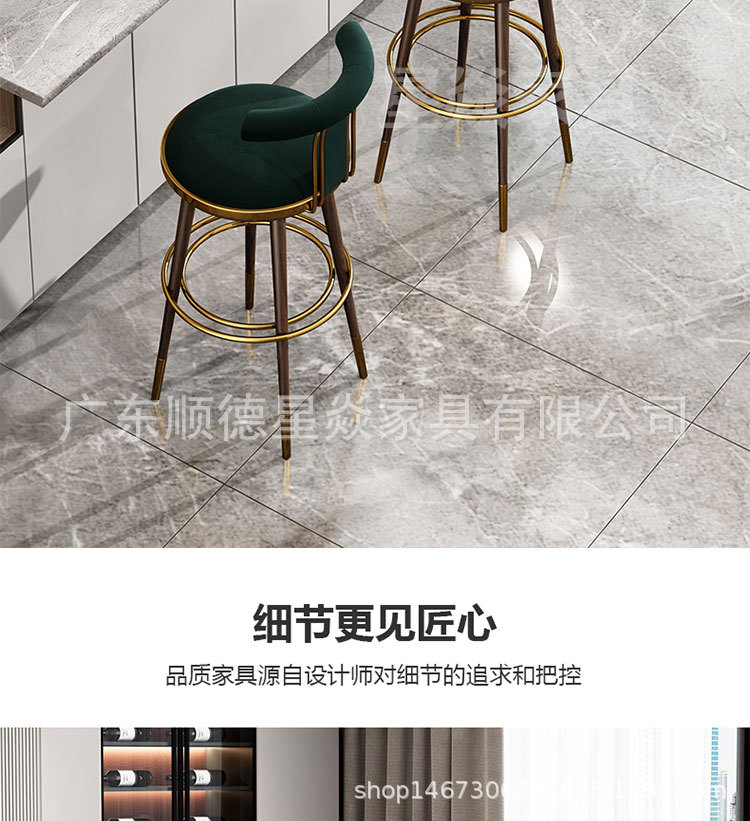 吧凳铁脚_08.jpg