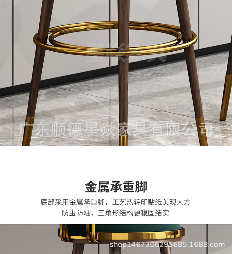 吧凳铁脚_13.jpg