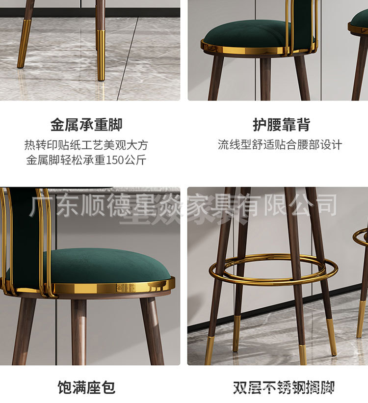 吧凳铁脚_05.jpg