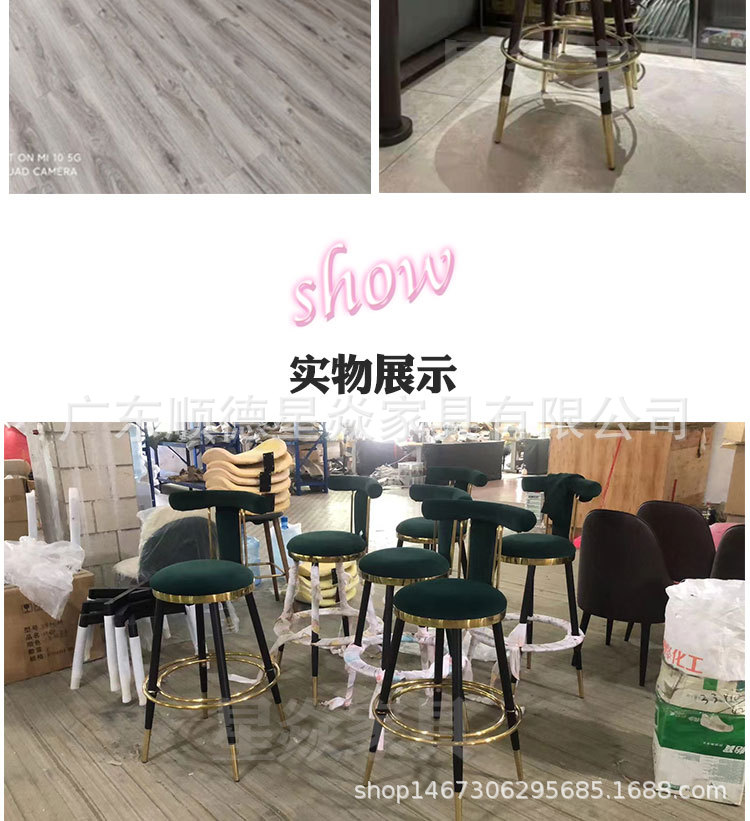 吧凳铁脚_17.jpg