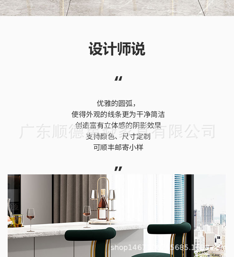 吧凳铁脚_03.jpg
