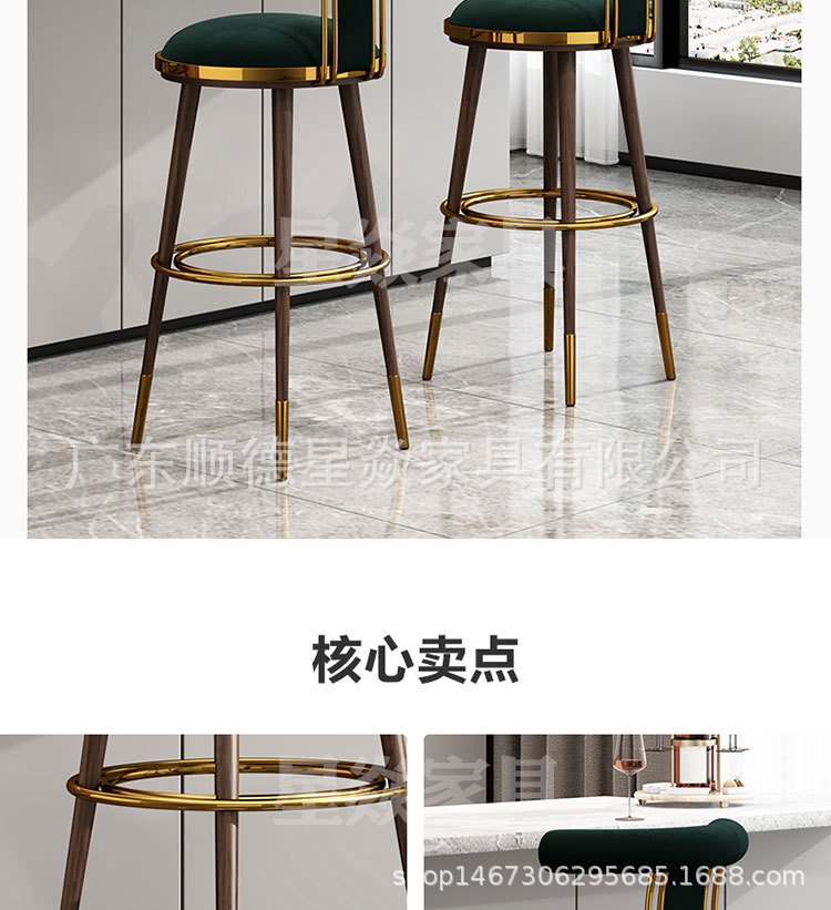 吧凳铁脚_04.jpg