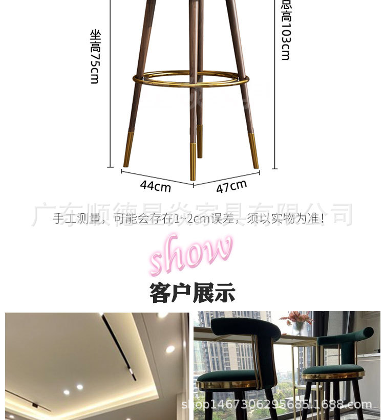 吧凳铁脚_16.jpg