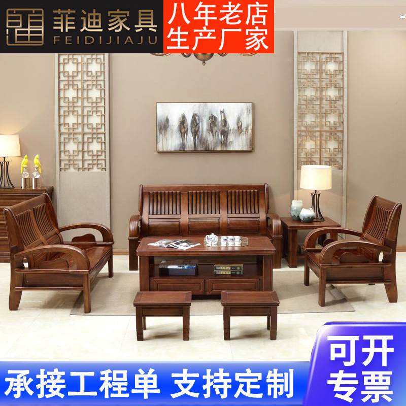永氏木语实木沙发香樟木中式沙发组合新中式客厅家具小户型经济