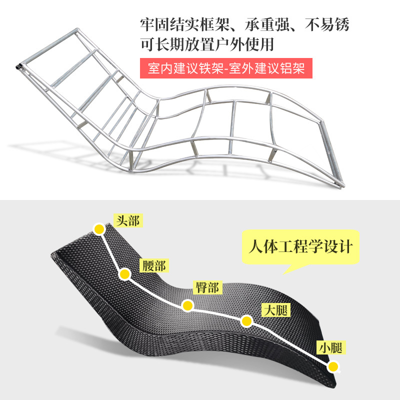 创意户外庭院海边沙滩编藤躺椅游泳池室内别墅酒店S型休闲躺床