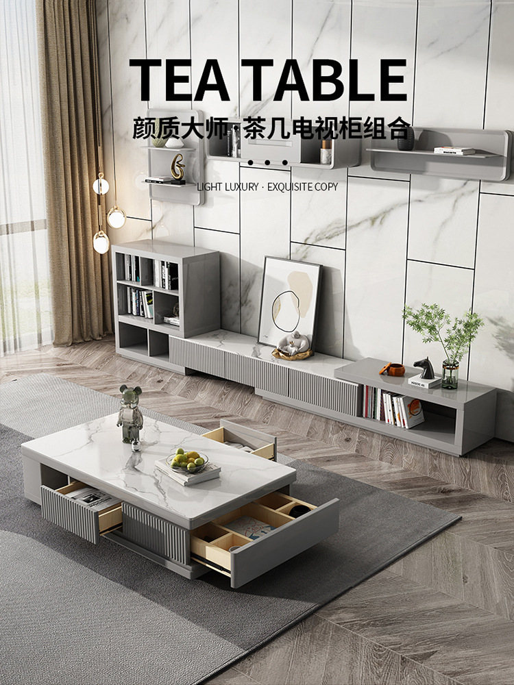 岩板茶几客厅家用2023新款极简茶几轻奢现代意式客厅茶几电视柜桌