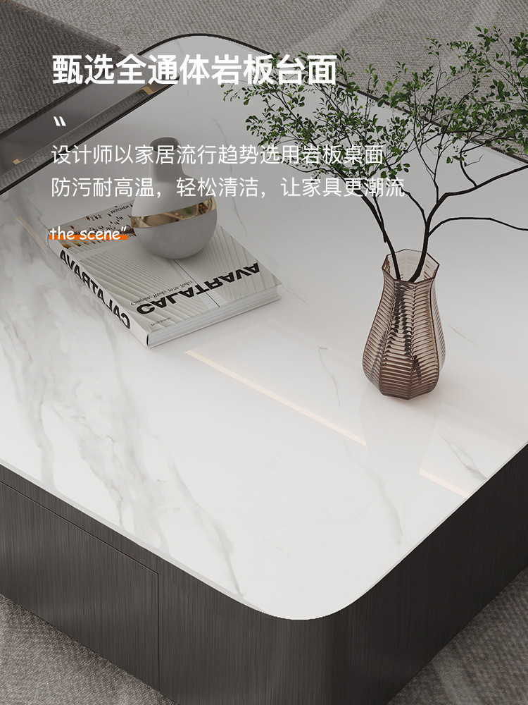 现代极简不锈钢拉丝工艺亮光岩板轻奢客厅家用方形小户型茶几组合