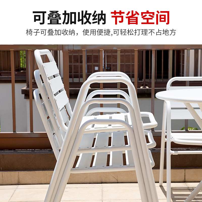 户外休闲桌椅 阳台桌椅 室外防水椅露天咖啡厅铝合金简约餐椅组合