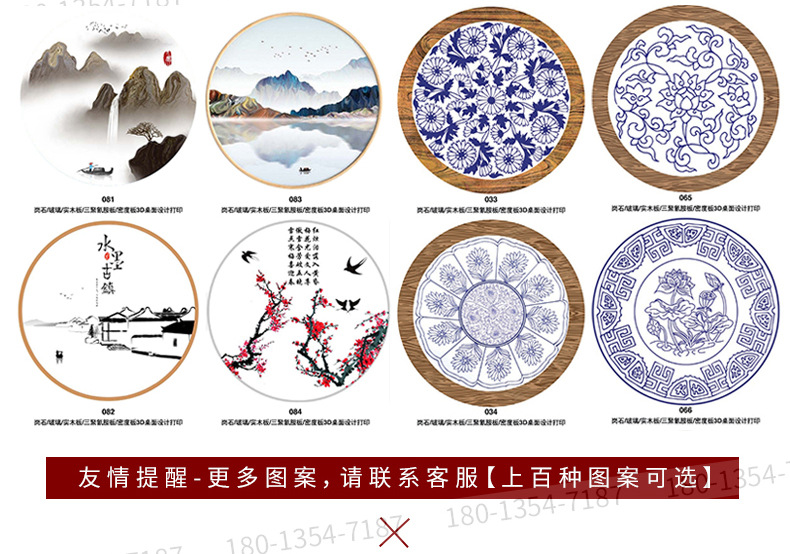 花鸟图案_05