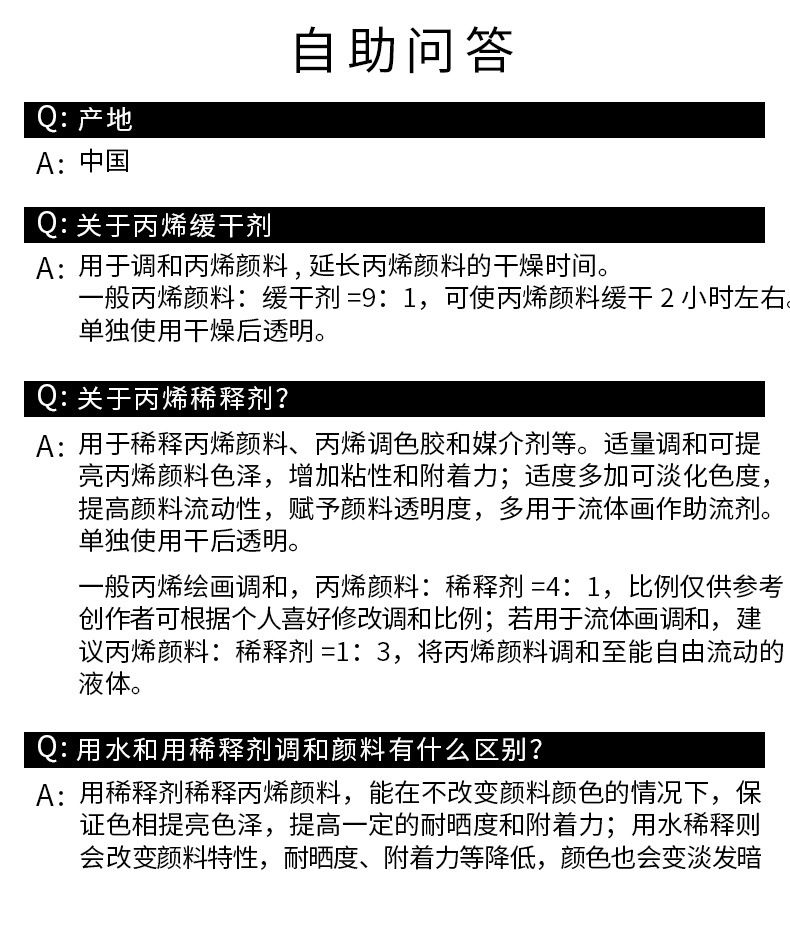 详情_005