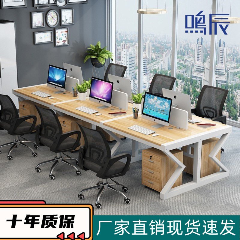 职员办公桌椅组合四人位屏风工位隔断卡座员工办公室电脑桌财务桌