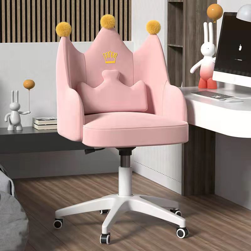粉色皇冠电脑椅舒适学习办公座椅靠背直播电竞转椅女大学生宿舍化