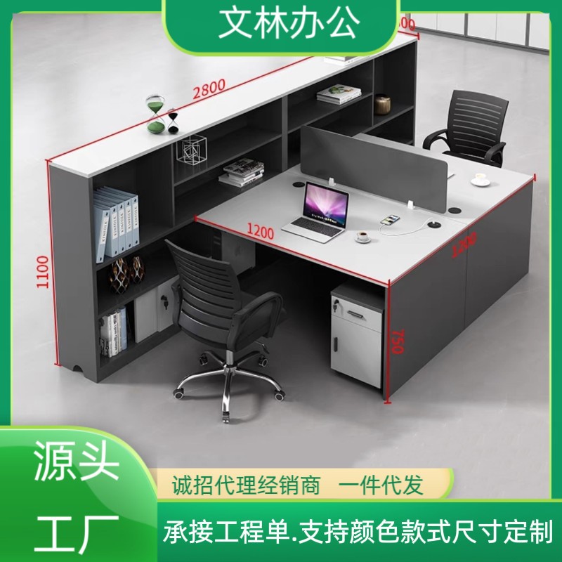 现代简约职员办公桌财务室桌子员工位办公桌椅子组合两人位四人位