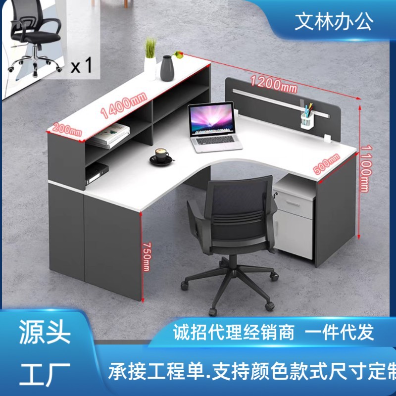 现代简约办公室职员员工办公桌带柜子挡板办公桌