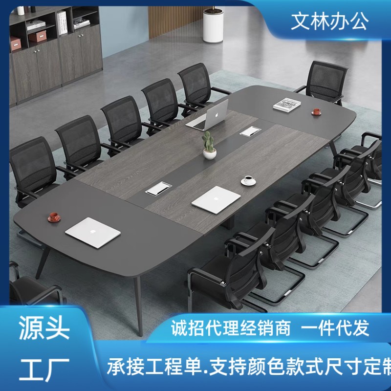 会议室现代简约办公桌工作台办公桌椅组合会议桌钢架桌