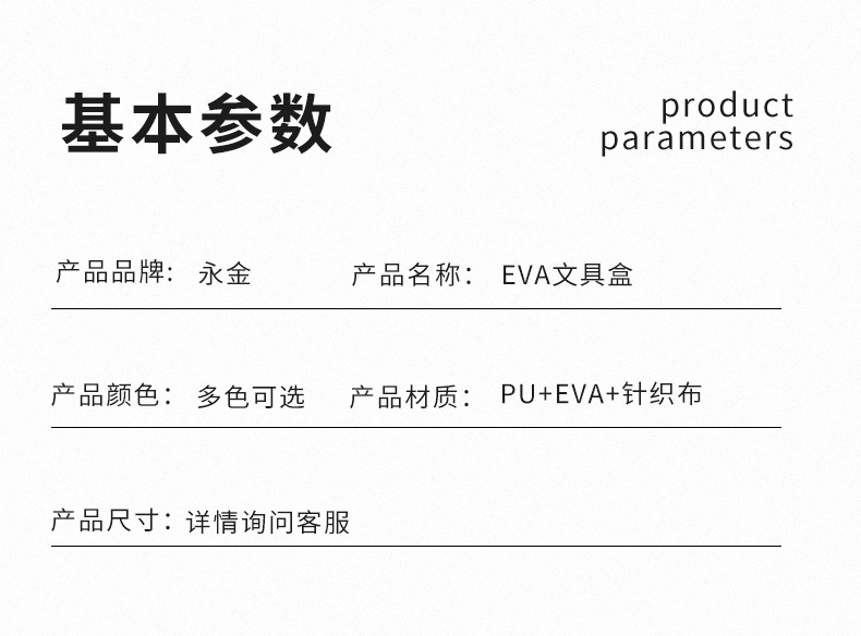 详情页_07