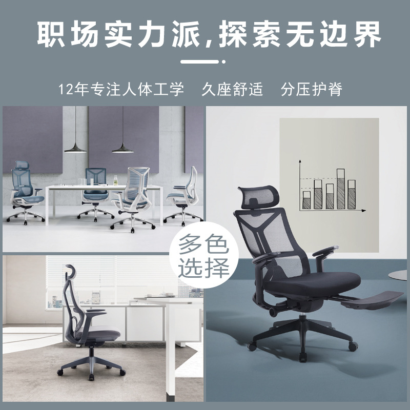 电脑椅家用舒适久坐人体工学椅子靠背老板椅电竞学习凳子办公转椅