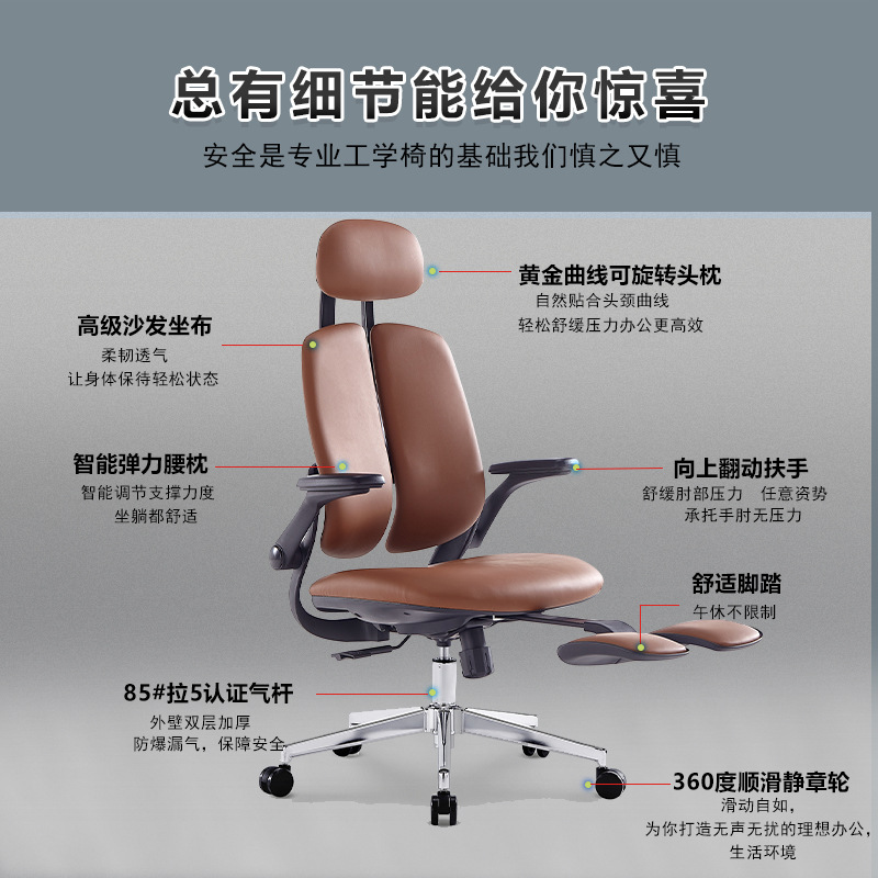 电脑椅家用舒适久坐办公椅人体工学椅子宿舍学生学习椅书房书桌椅