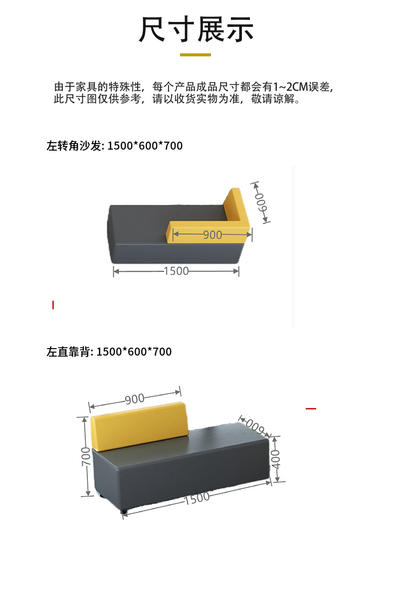 转角长条沙发详情14