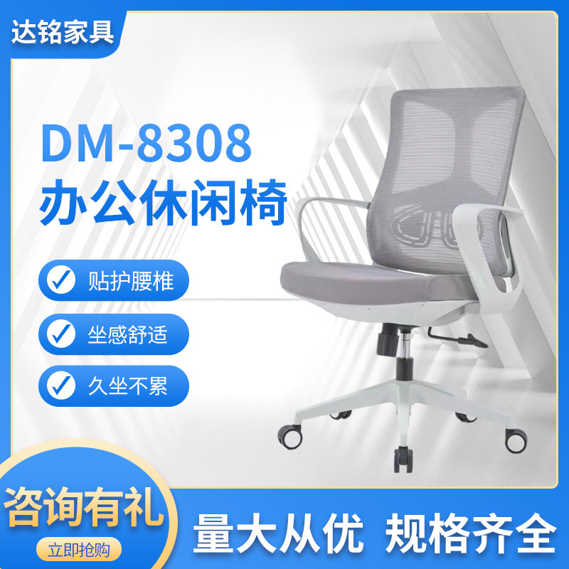 佛山厂家批发弓形网布办公椅可升可降旋转职员椅会议室员工座椅