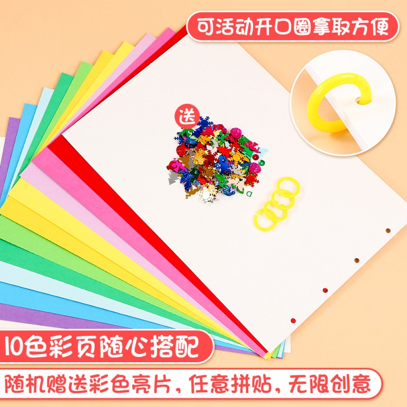 儿童手工空白自制绘本幼儿园亲子diy图书故事书制作材料包手绘画