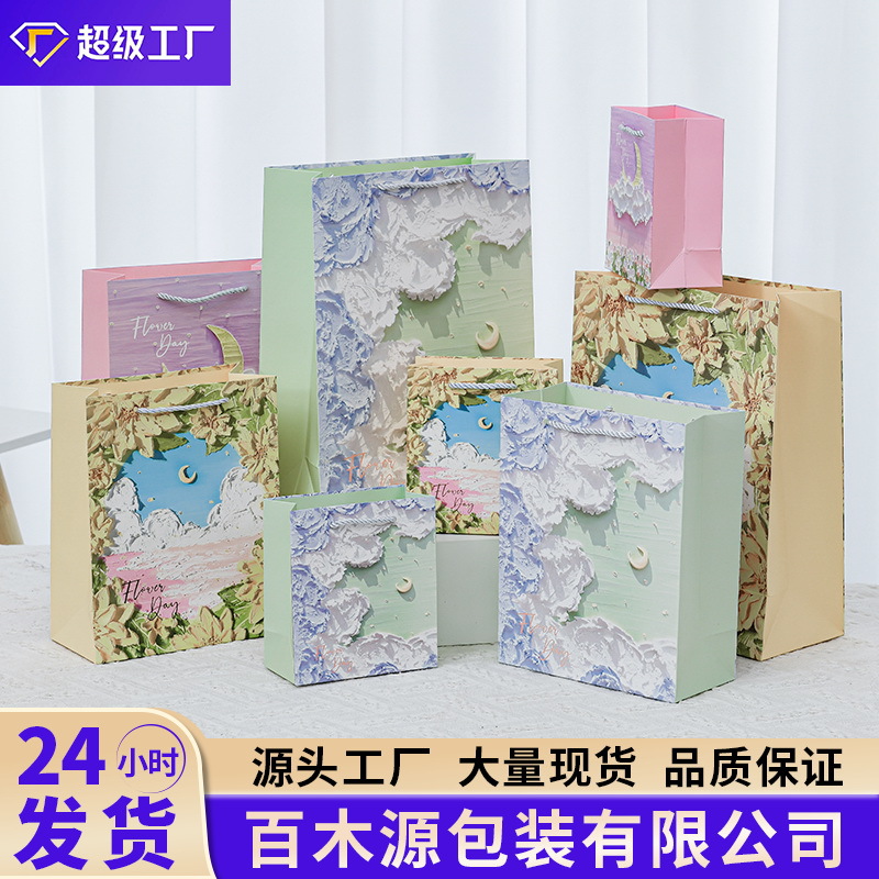 文艺立体油画礼品袋浮光掠影手提袋形象艺术纸袋饰品生日 礼物礼袋