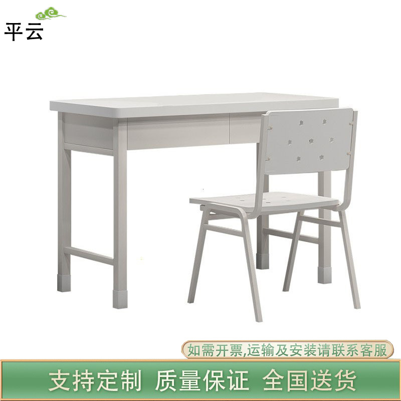 二斗办公桌电脑桌带椅子组合工作学习桌椅钢制两抽二斗桌椅