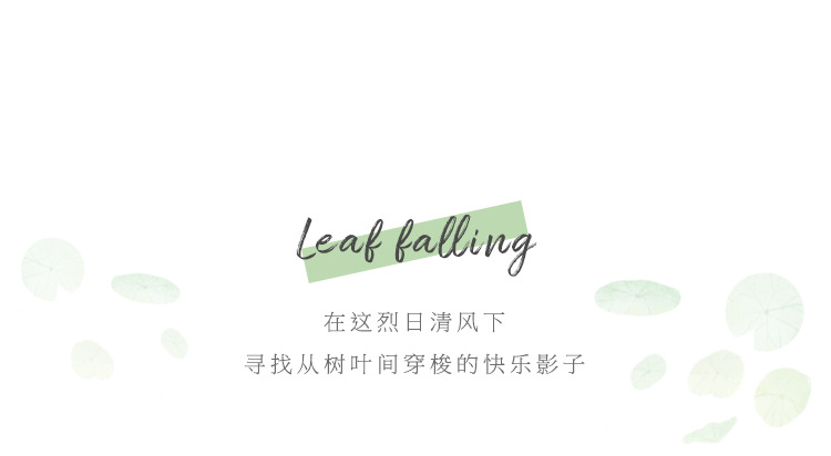 制物树叶便利贴_04.jpg