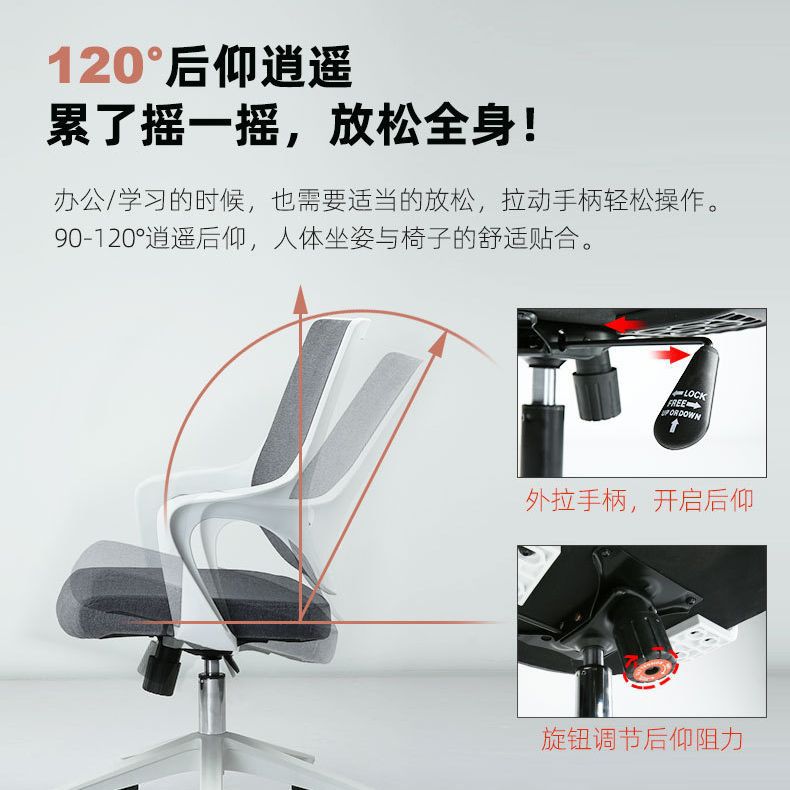 办公椅网布人体工学椅职员升降座椅家用书房电脑椅子宿舍卧室转椅