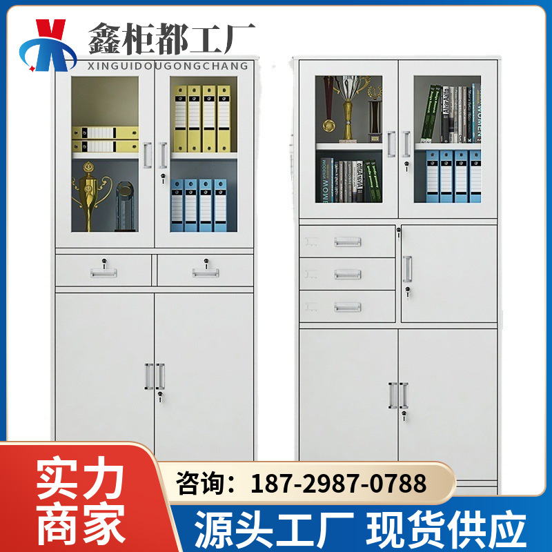 西安钢制办公文件柜铁皮柜落地带锁储物柜密集档案柜收纳柜定制