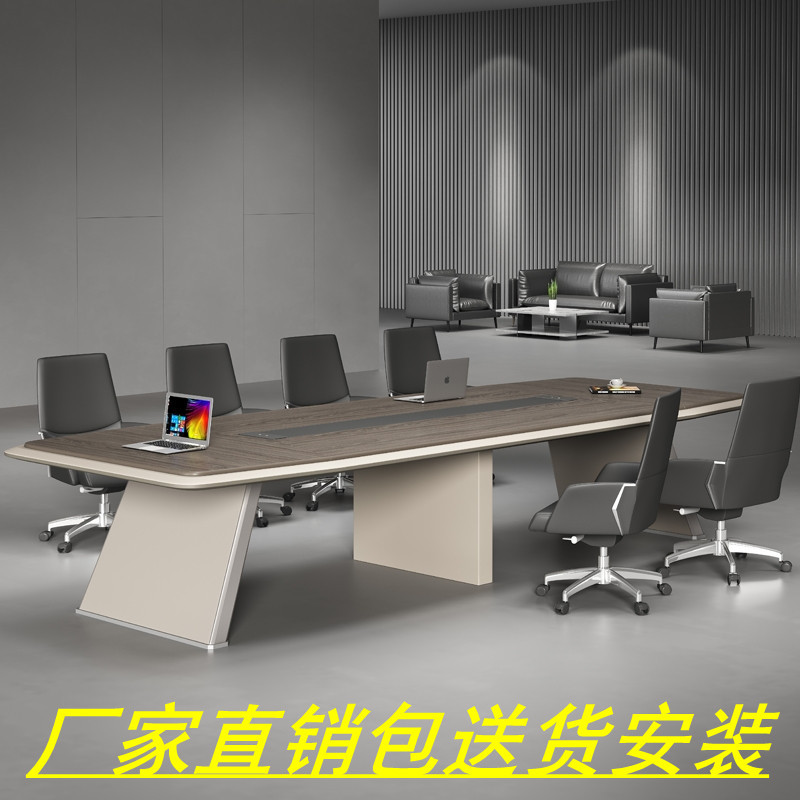 烤漆会议桌长桌简约现代办公会议室桌椅组合办公长条培训开会桌椅