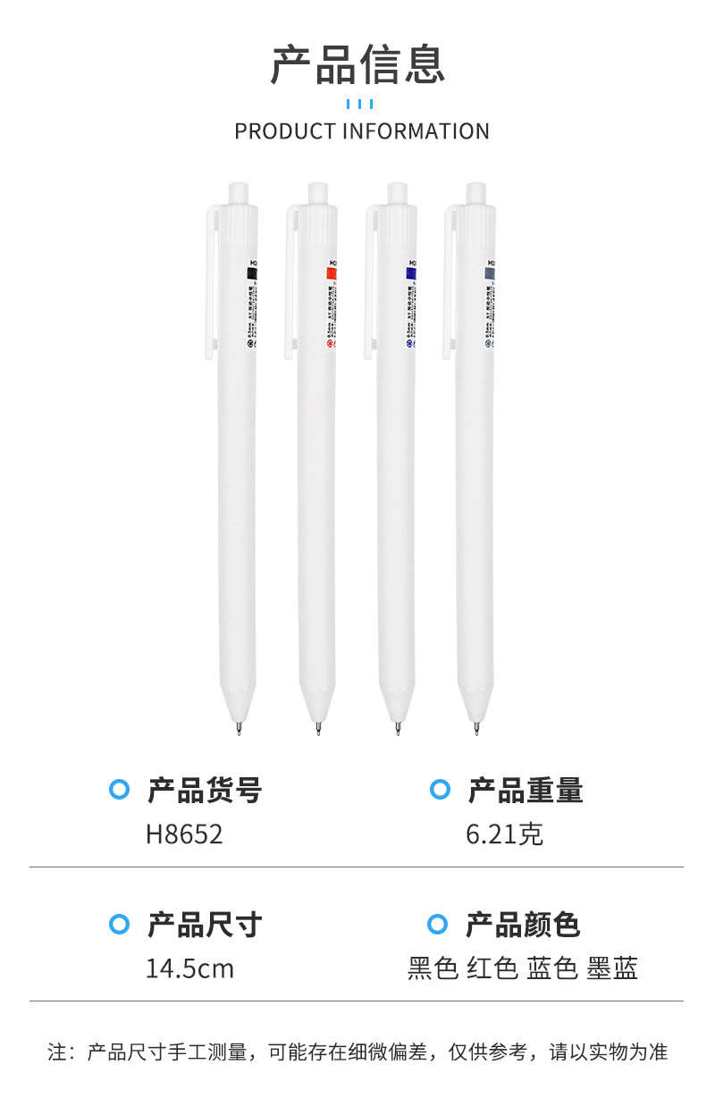 865-白杆_10.jpg