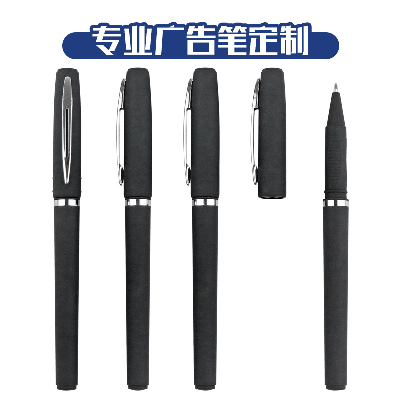 广告笔定制logo印刷黑色水笔订做刻字商务签字笔学生考试水笔批发