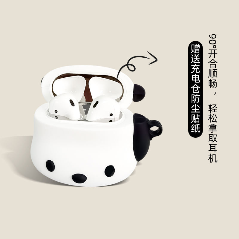 卡通可爱帕恰狗airpods1/2苹果无线蓝牙3代耳机保护套硅胶软 壳包