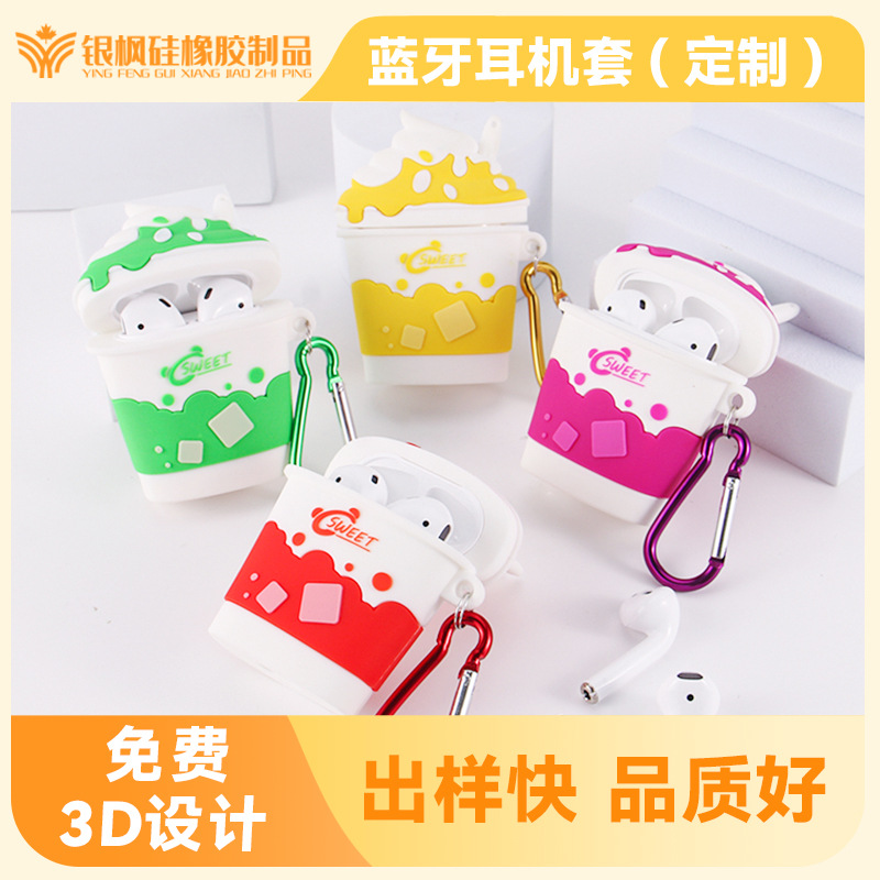 创意冰淇淋卡通耳机套蓝牙软壳保护套适用AirPods1/2代可爱耳 机套