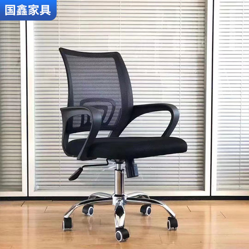 厂家批发办公室椅子网布升降电镀脚转椅会议室椅子家用办公 电脑椅