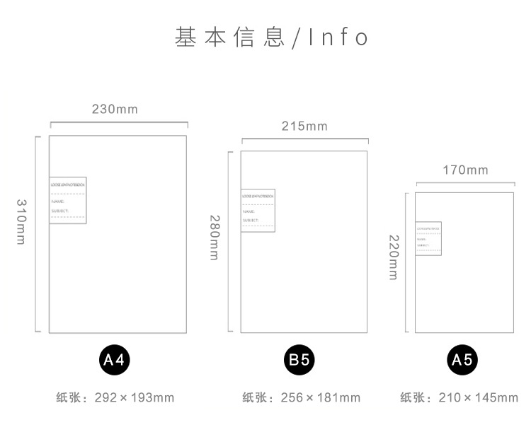 马卡龙色活页本_02.jpg