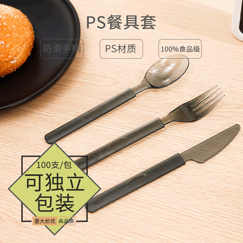 一次性塑料餐具包PS塑料刀叉勺组合一次性PS美式塑料勺