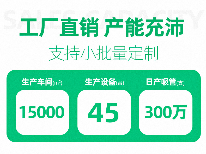 工厂利益点.jpg