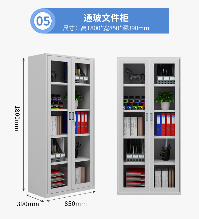 改文件柜_08.jpg