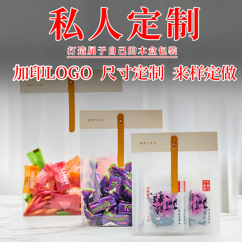卡木龙PP创意手提磨砂小号袋子网红糖果糯米糕点雪花酥烘焙包装袋