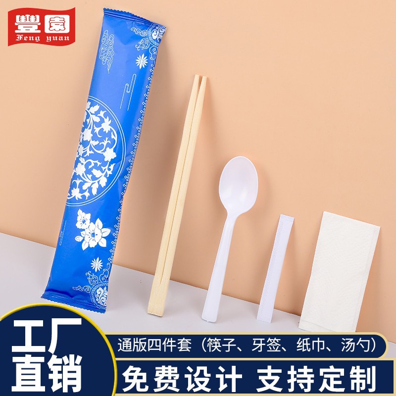 厂家热销一次性筷子OPP淋膜复合膜四件套外卖快餐饭店竹筷现货