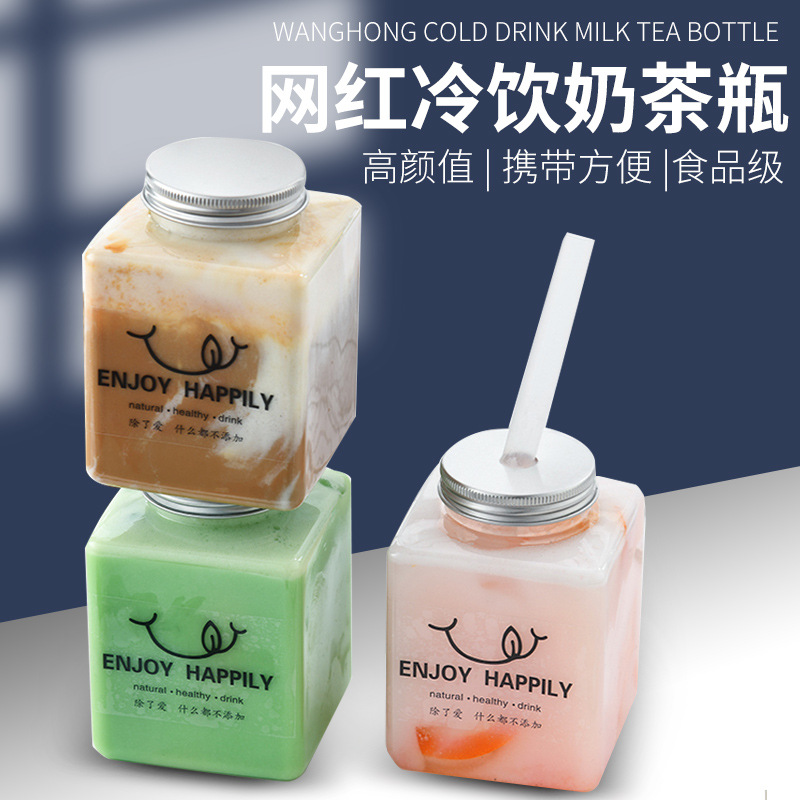 500ml650ml方形瓶珍珠奶茶外卖打包瓶果汁瓶养鱼鱼缸鱼罐现货批发