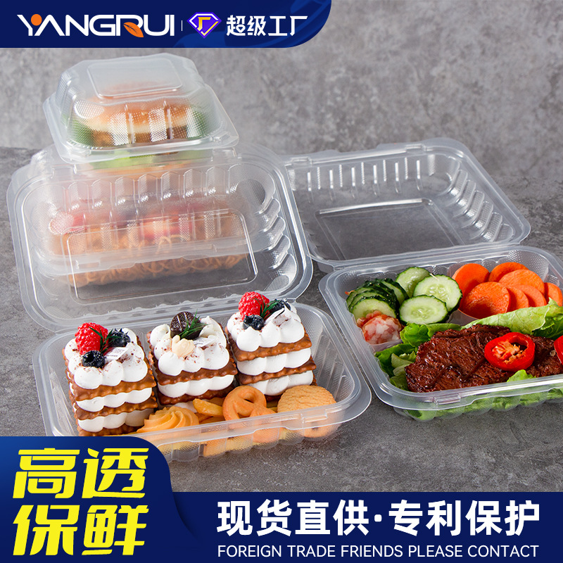 一次性餐盒 塑料PP美式汉堡盒8寸9寸外卖打包盒透明沙拉饭盒批发
