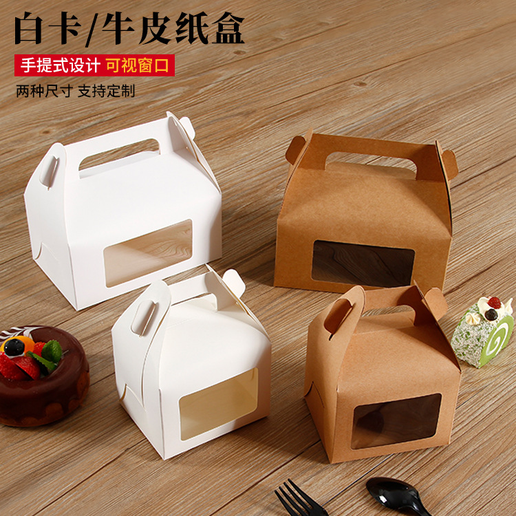 一次性纸杯蛋糕甜品切块打包盒子雪花酥饼干手提开窗纸盒烘 焙包装
